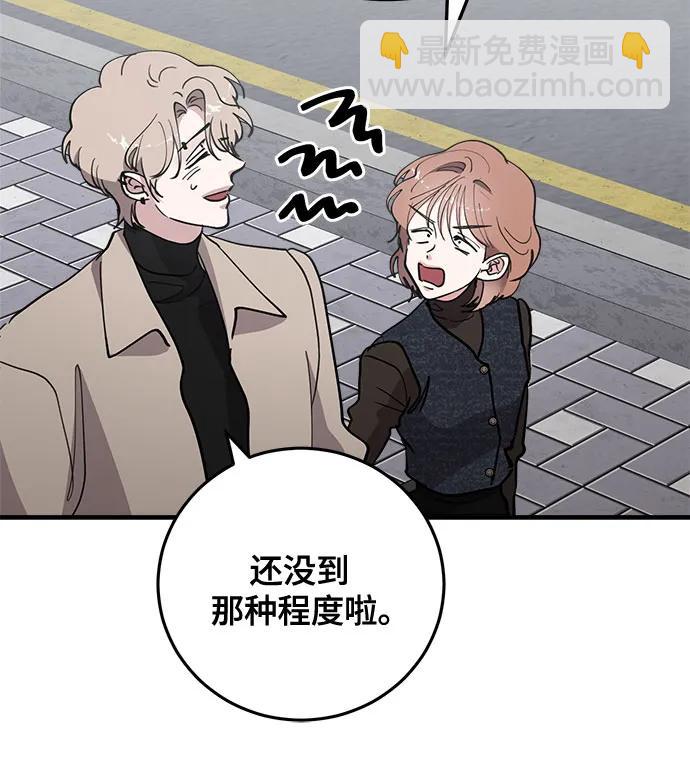 第75话41