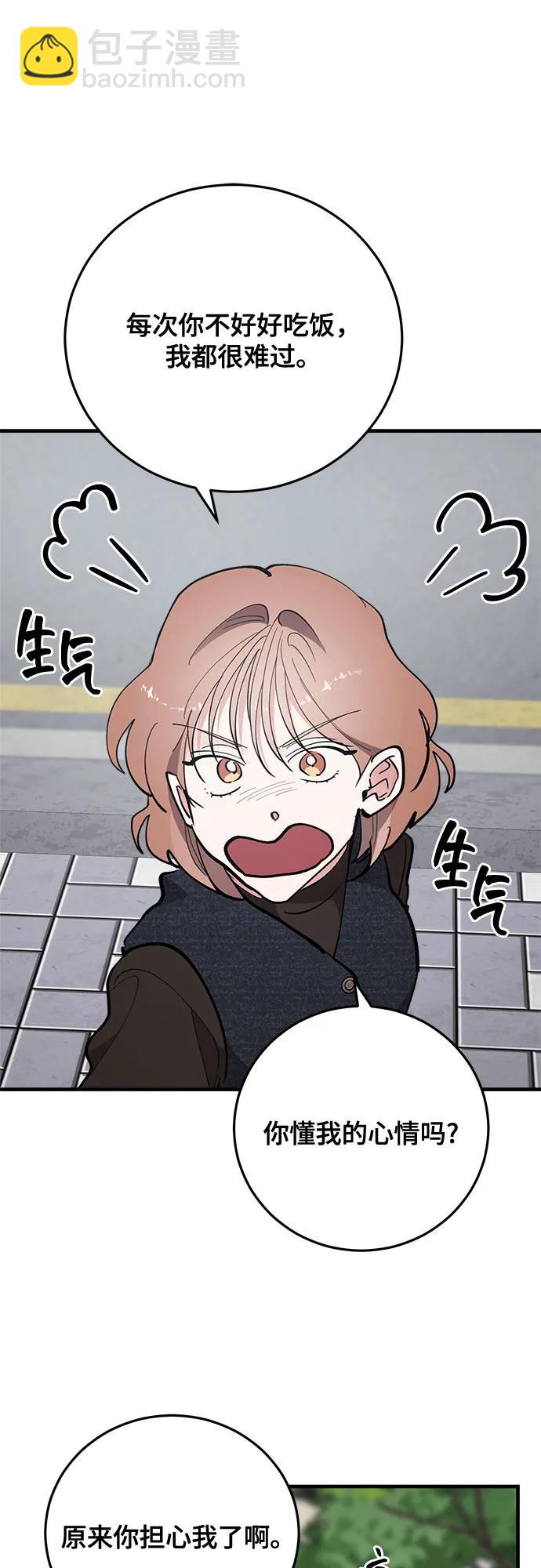 第75话42