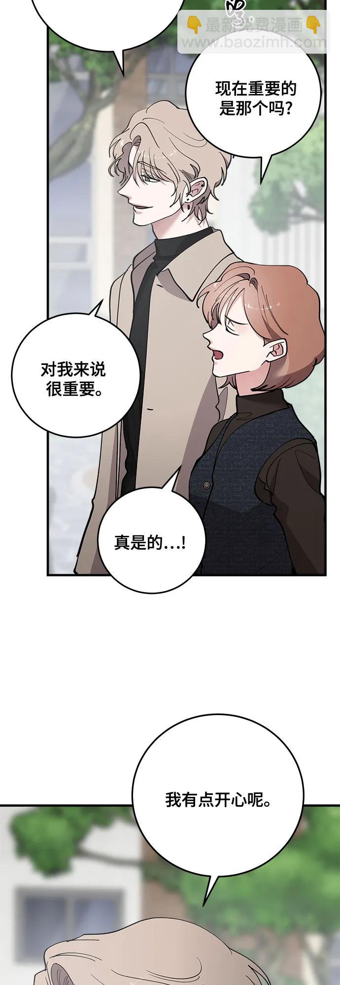 第75话43