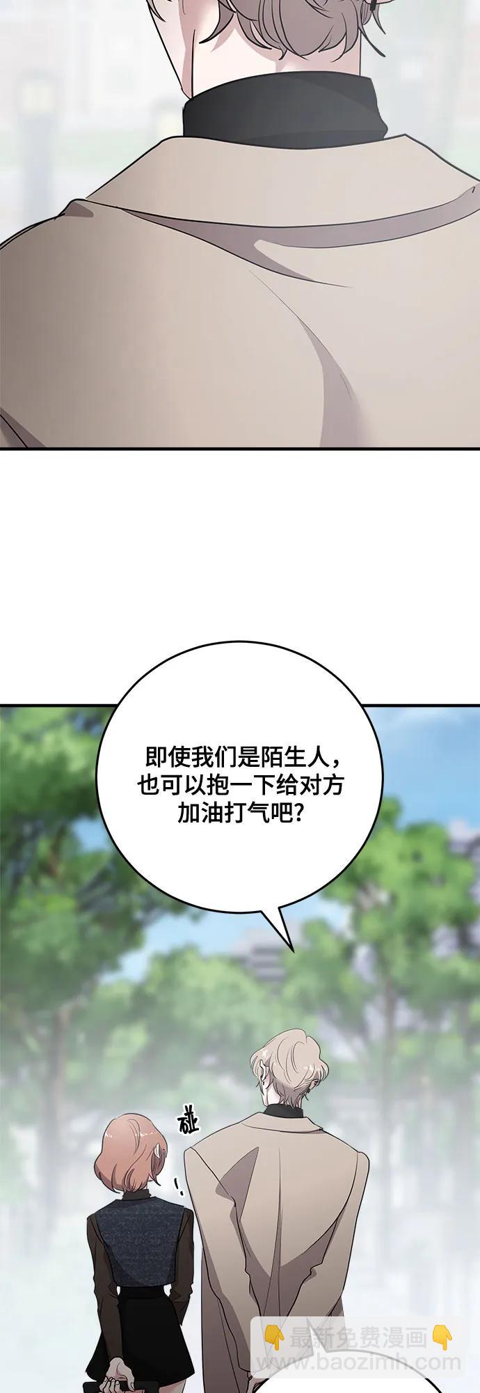 第75话47