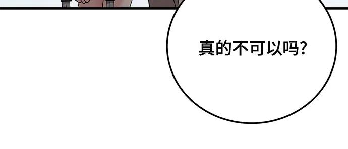 第75话48
