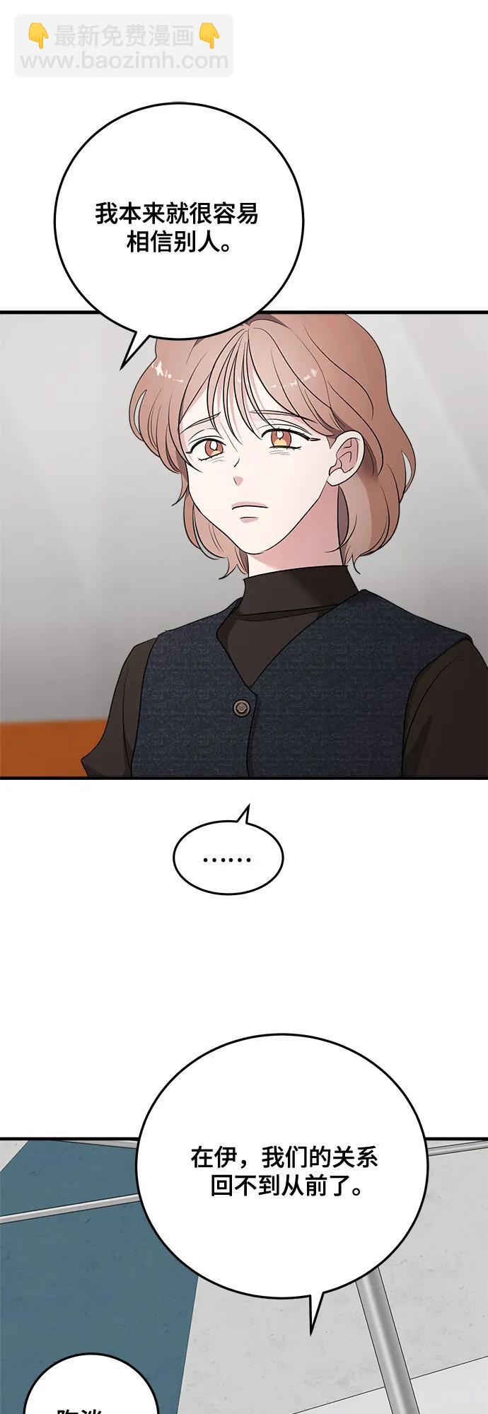 第75话5