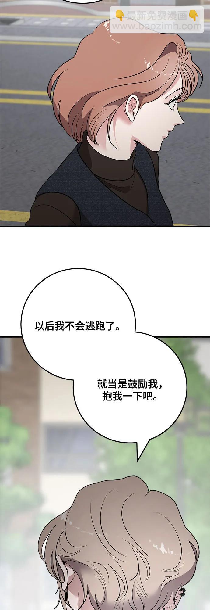第75话50