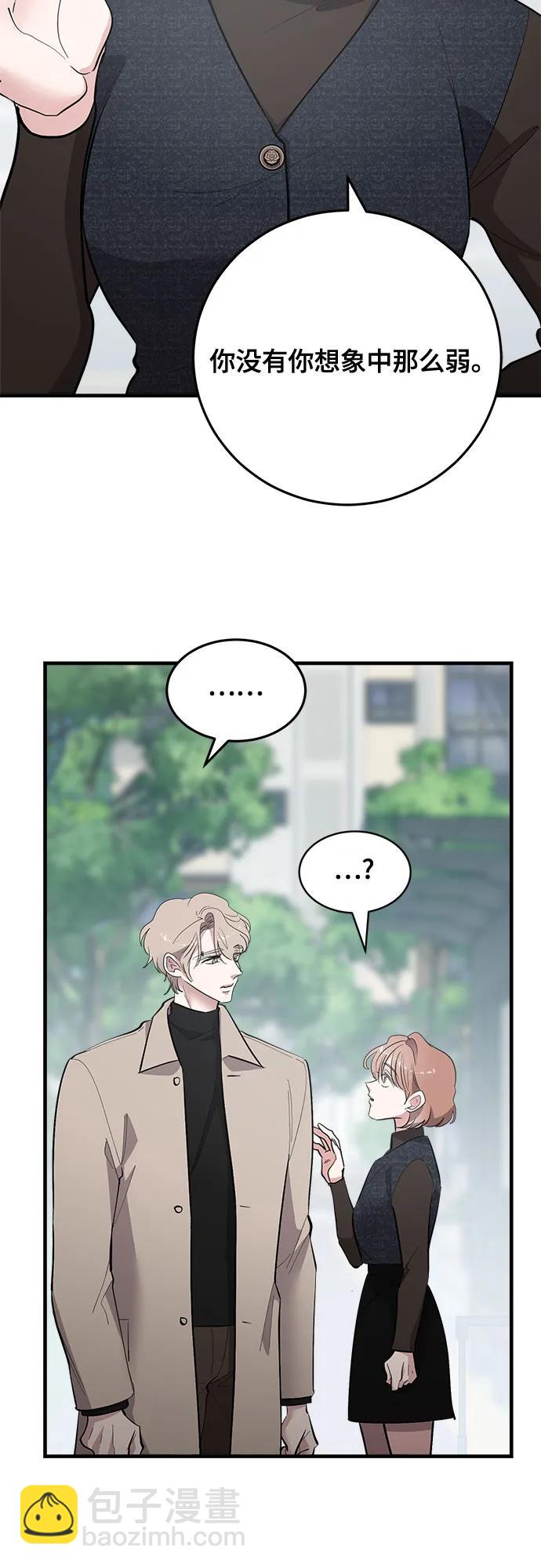 第75话55