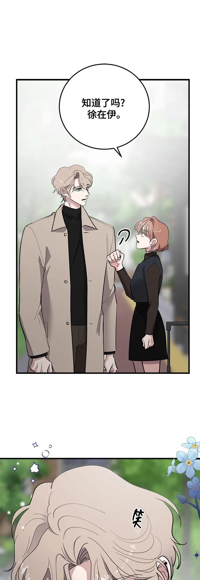 第75话57