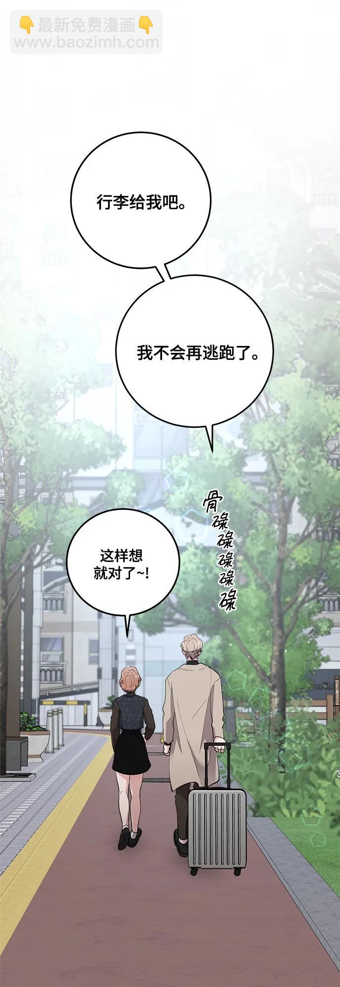 第75话59