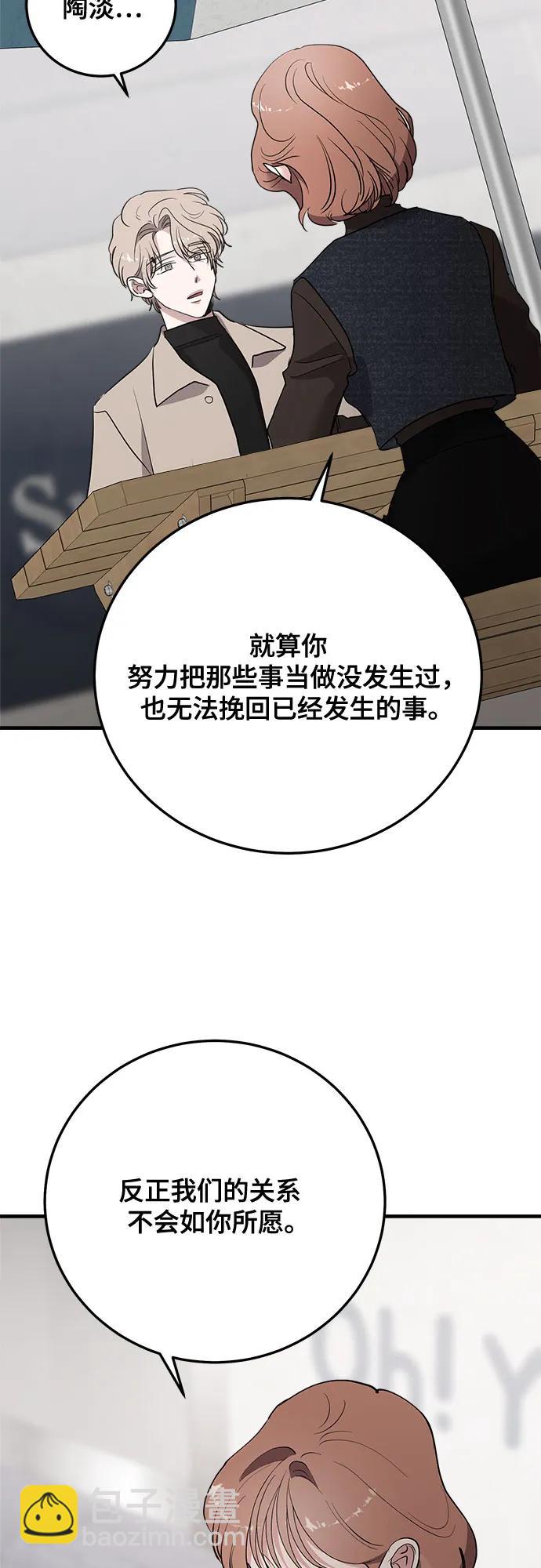 第75话6