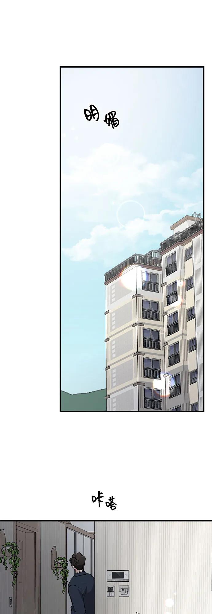 第75话61