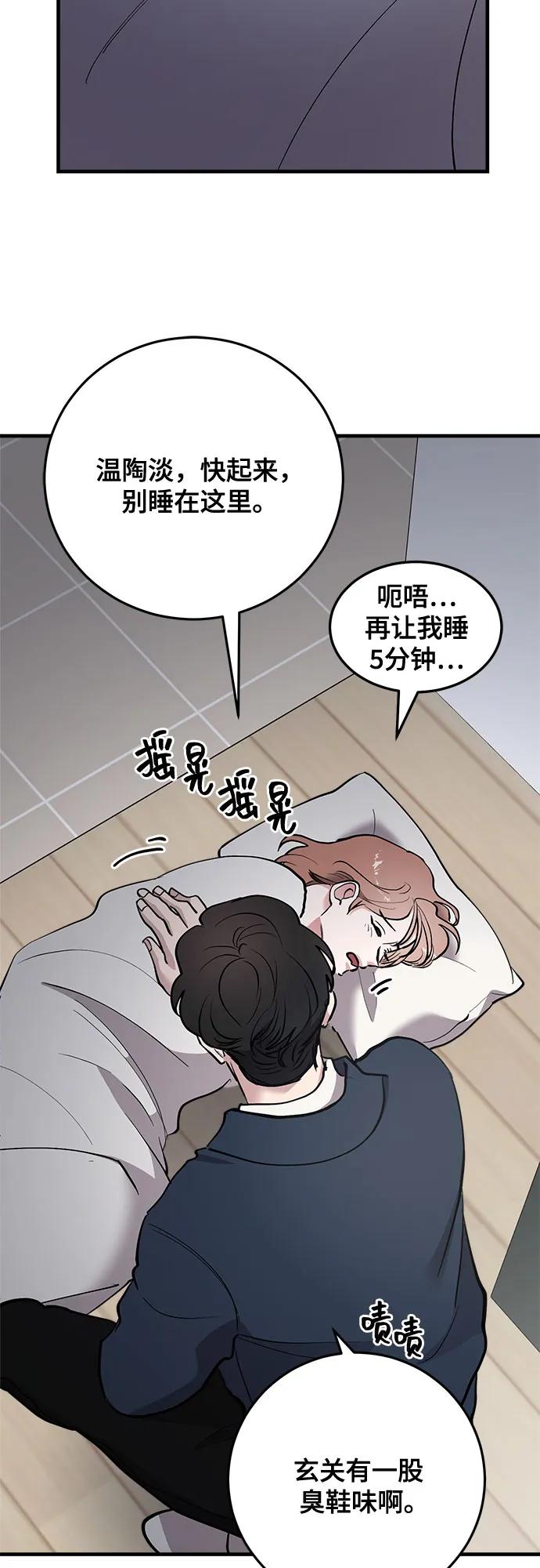 第75话63