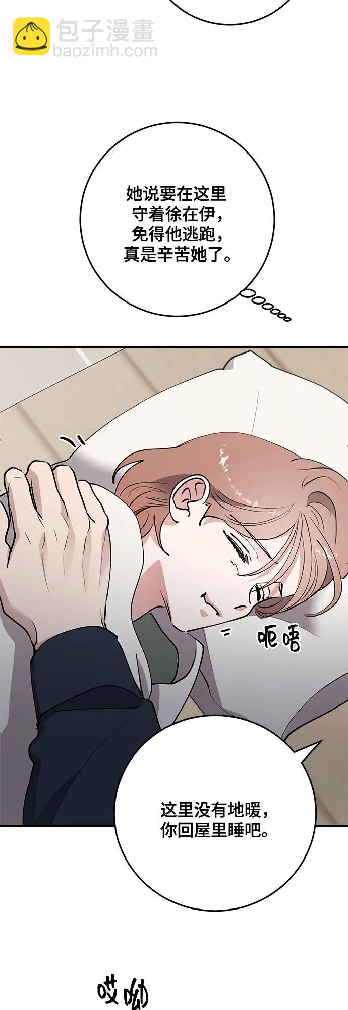 第75话64
