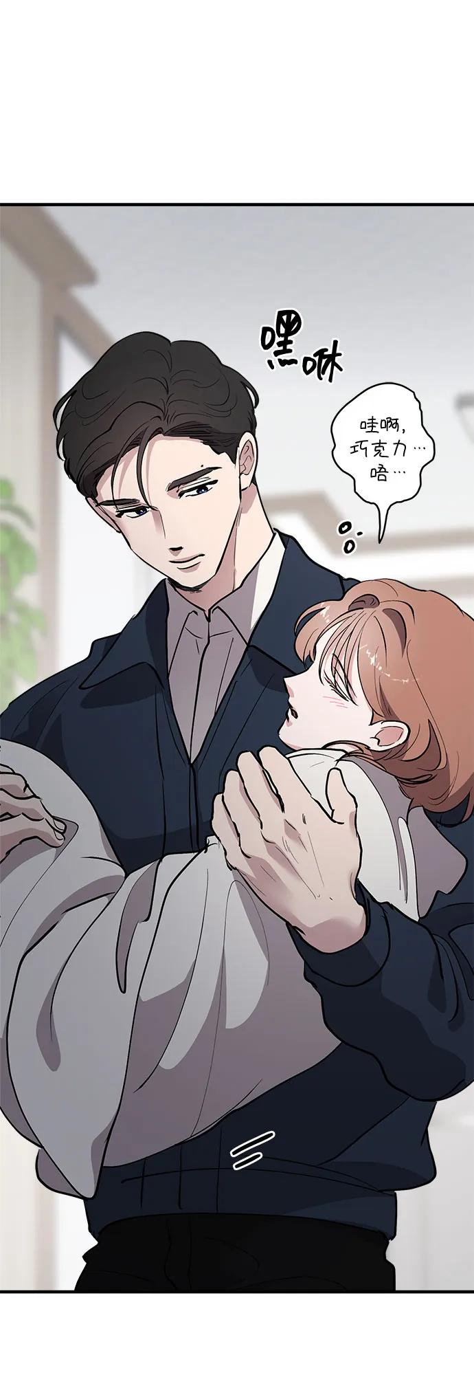 第75话66