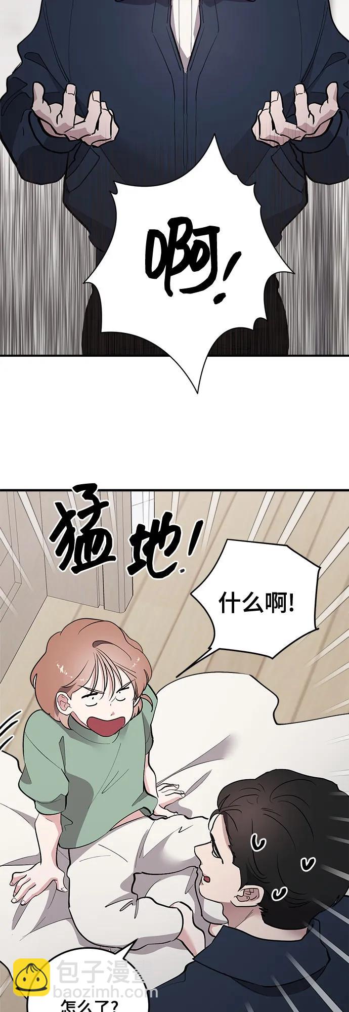 第75话68