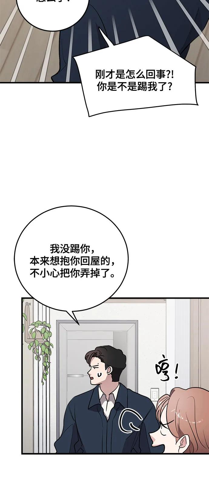 第75话69