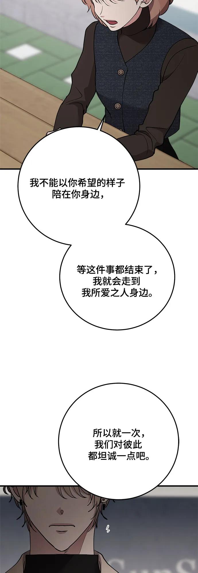 第75话7