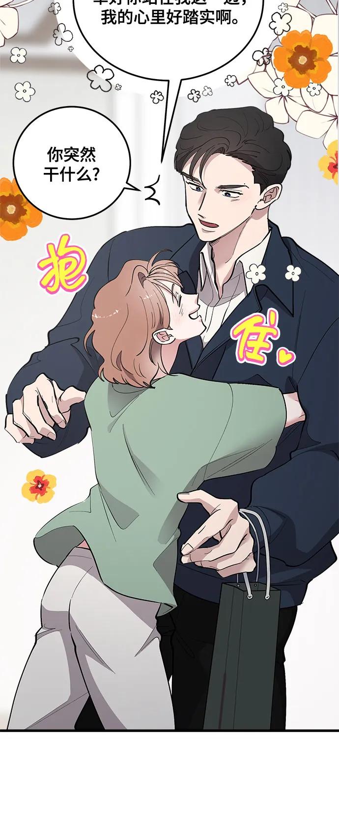 第75话72