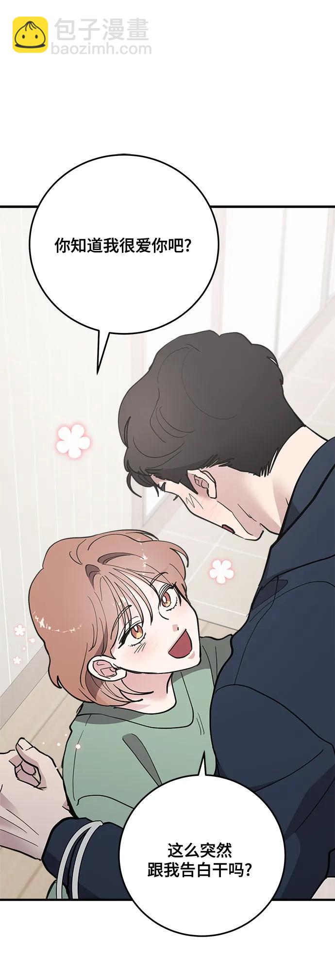 第75话73