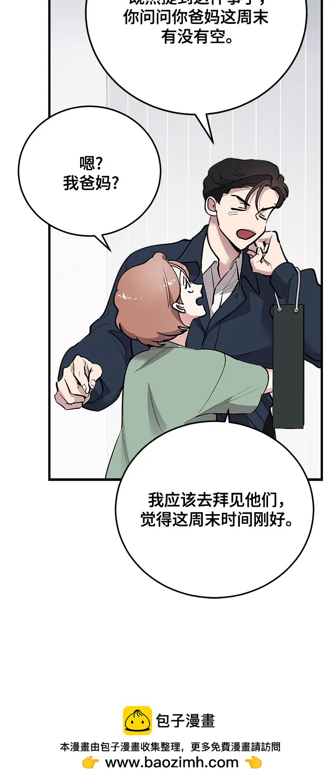 第75话75