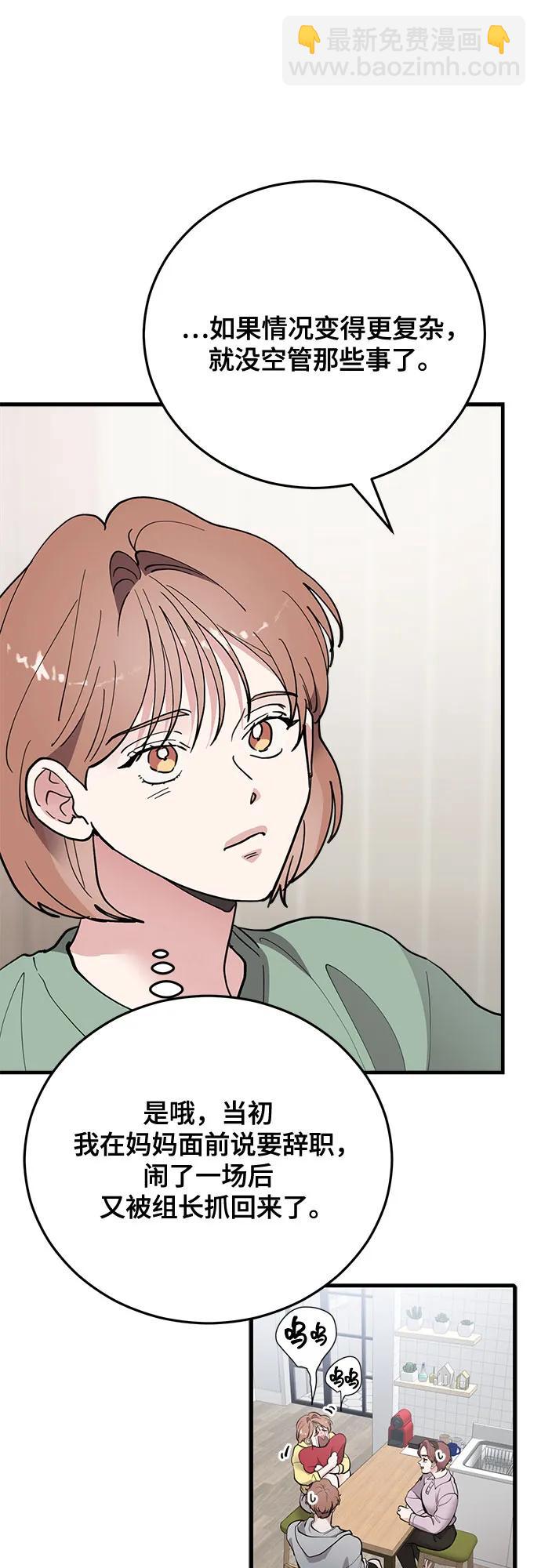 第75话76
