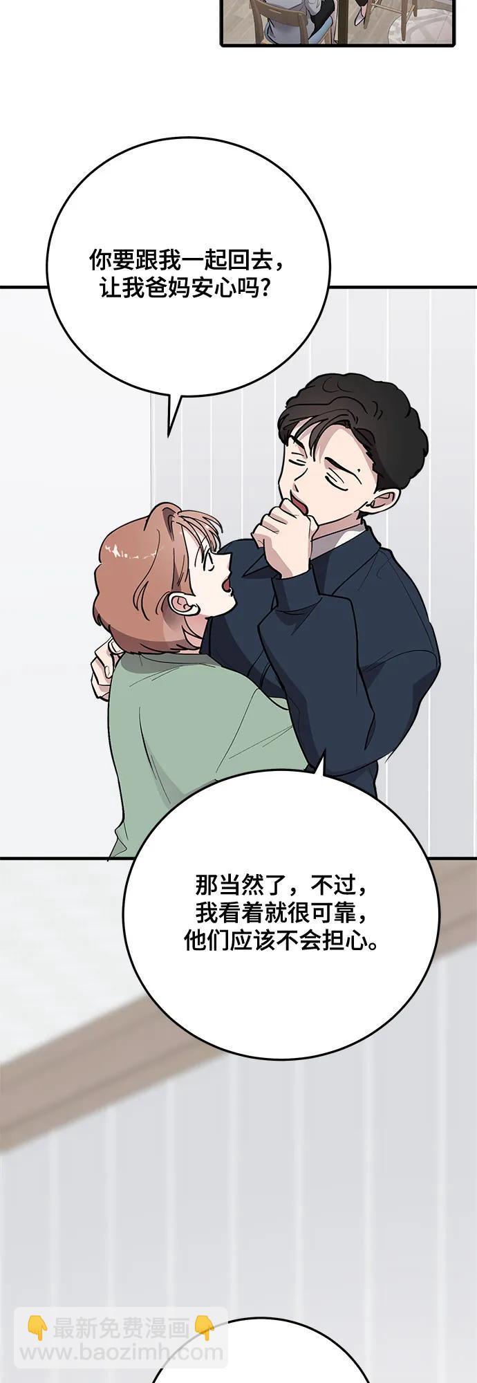 第75话77