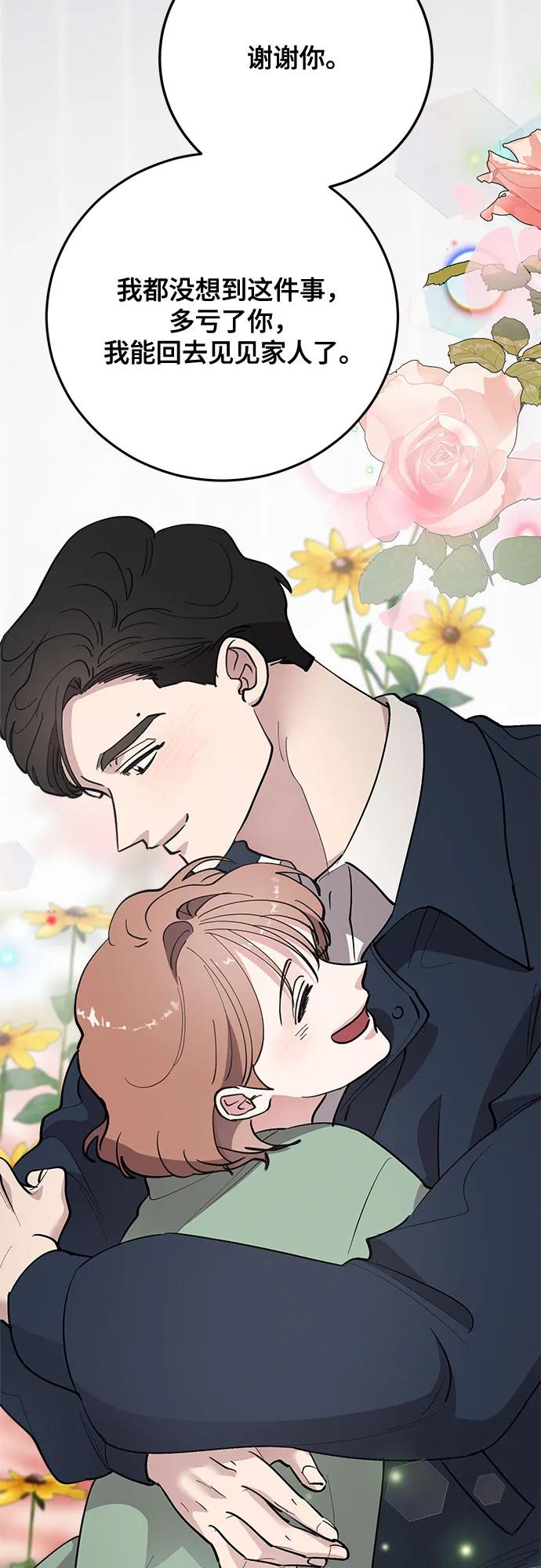 第75话78