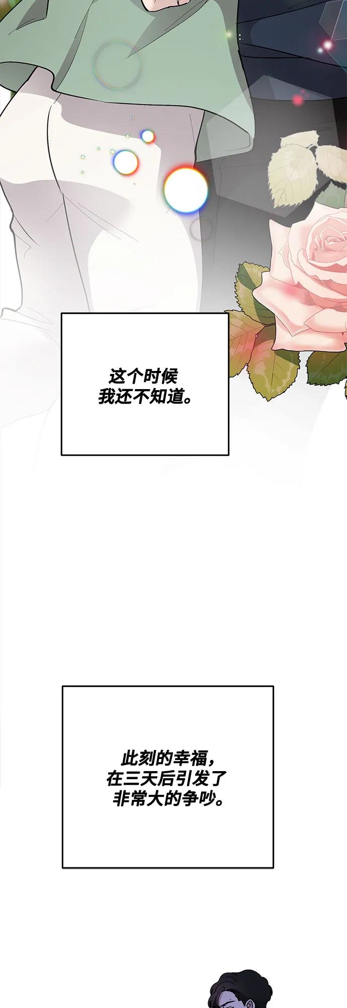 第75话79