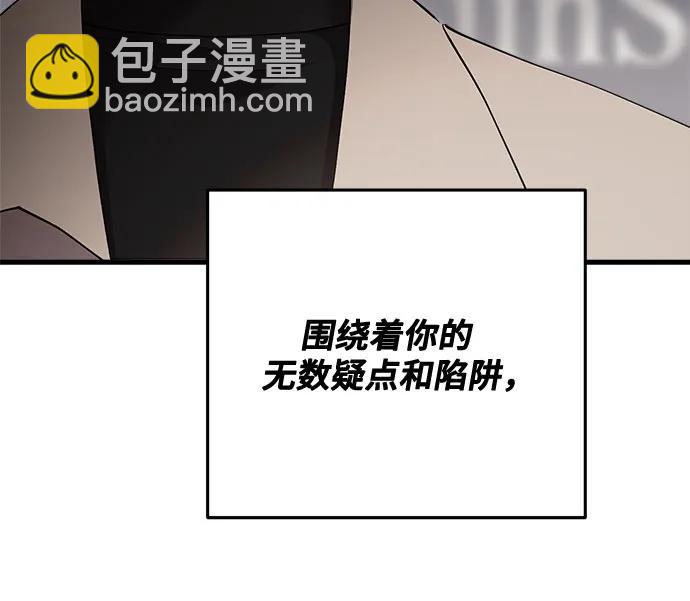 第75话8