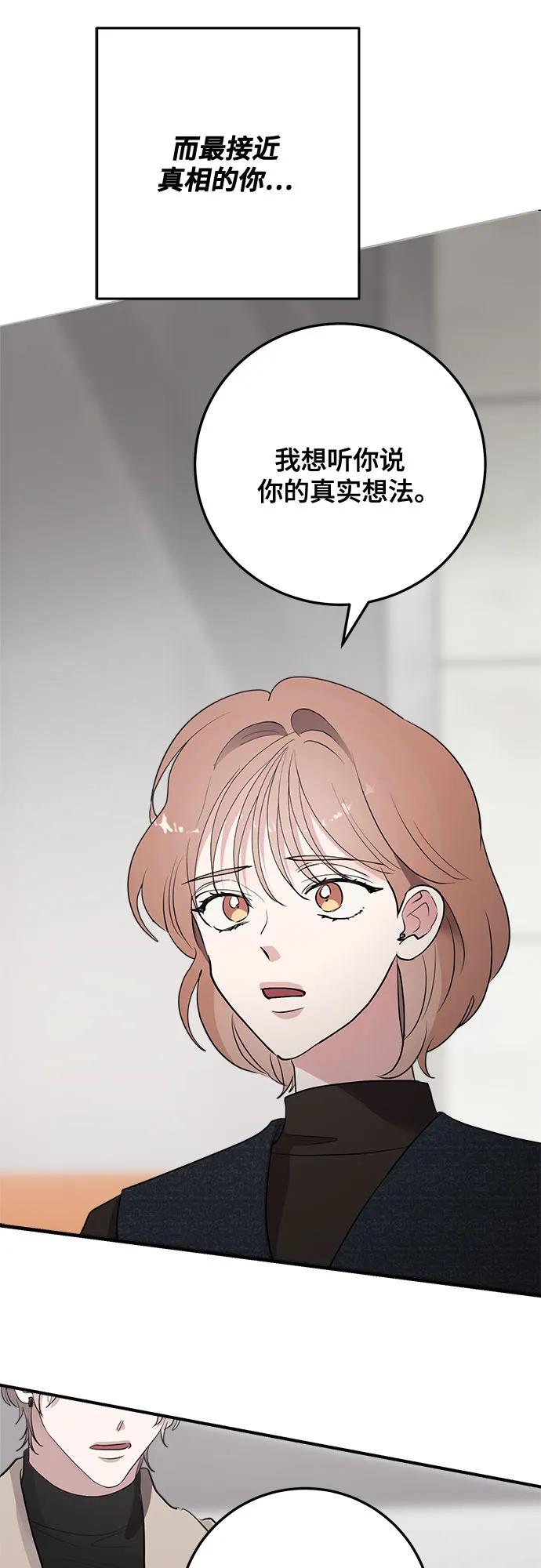第75话9