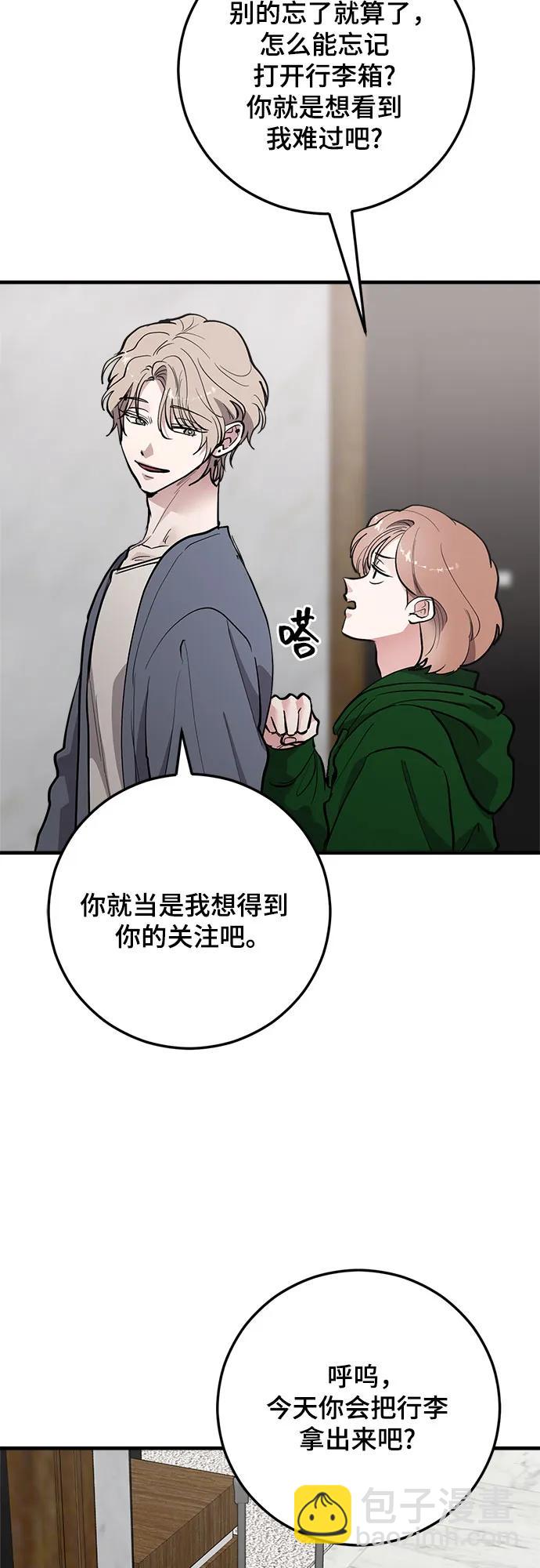 第76话24