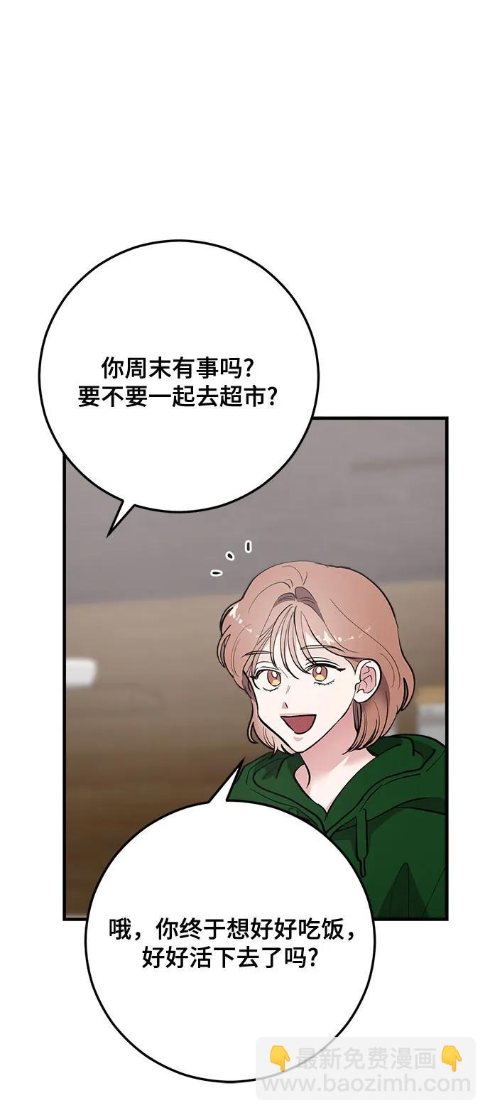 第76话35
