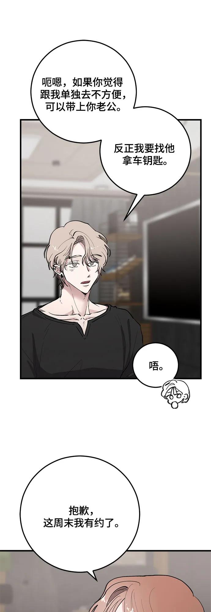 第76话36