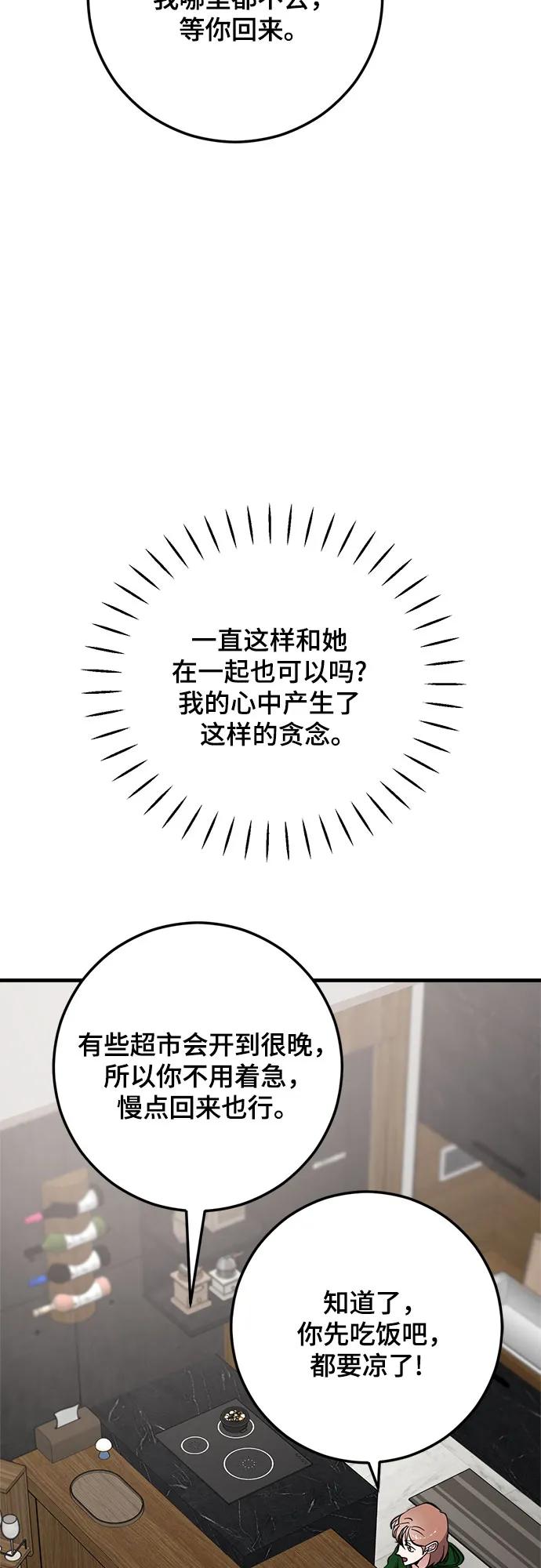 第76话38