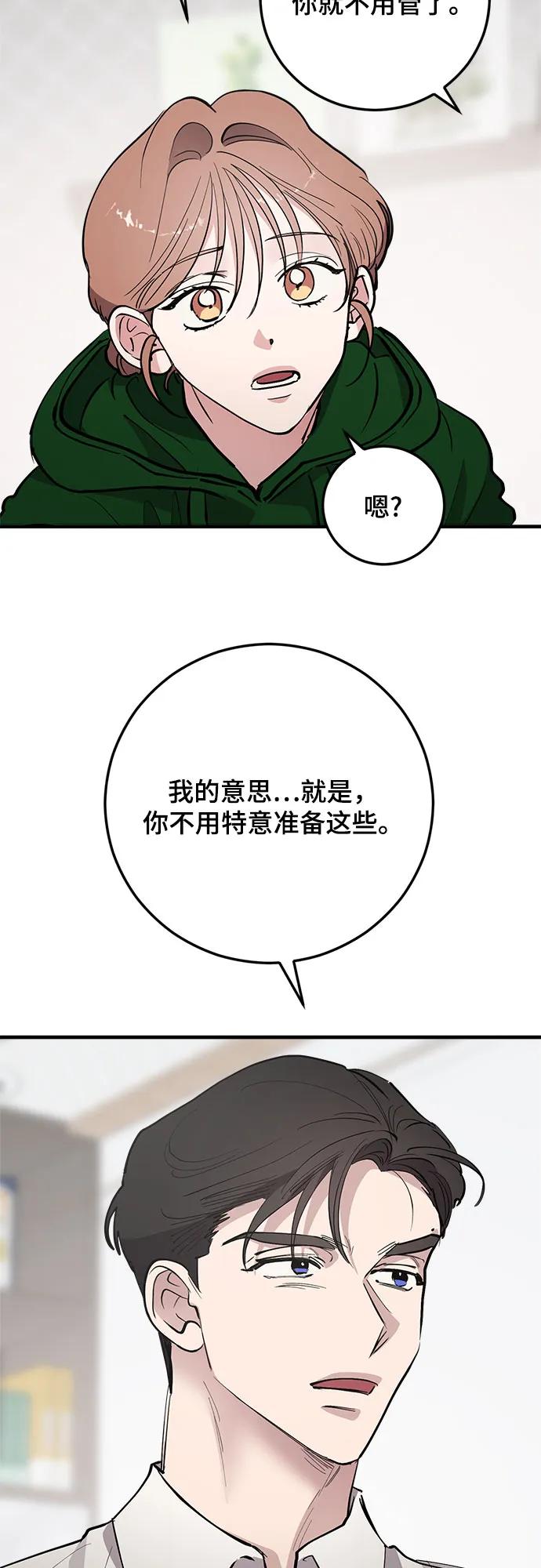 第76话47
