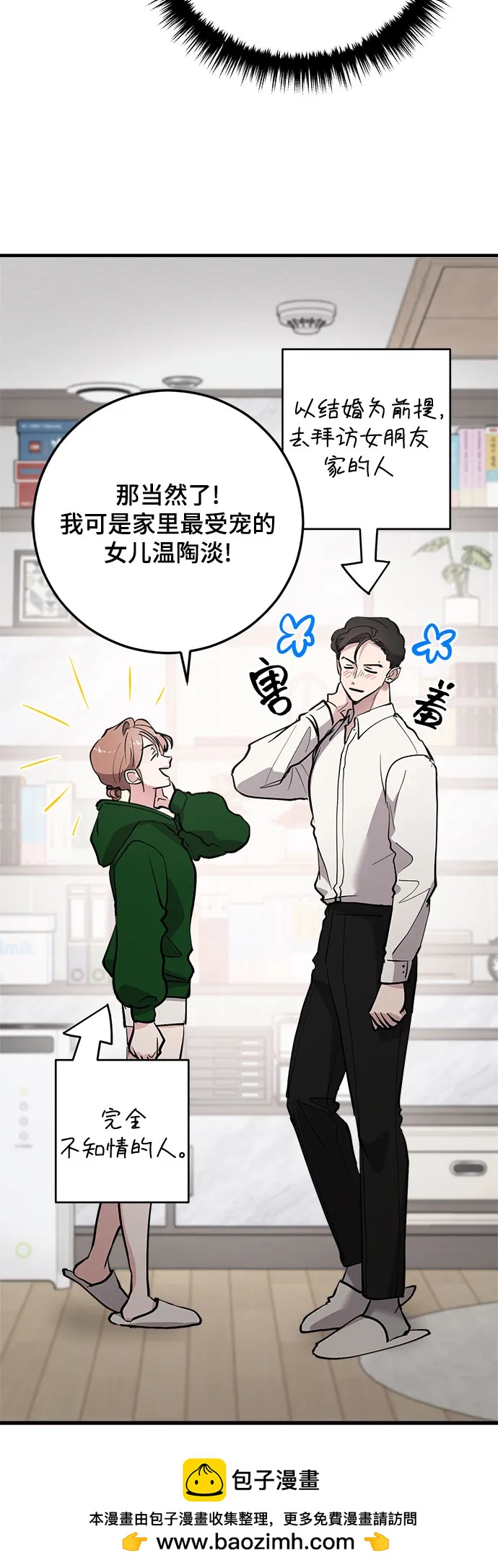 第76话49