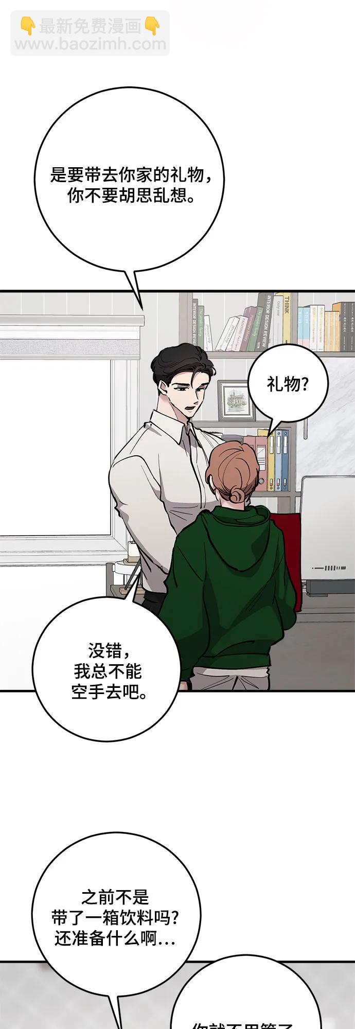 第76话50