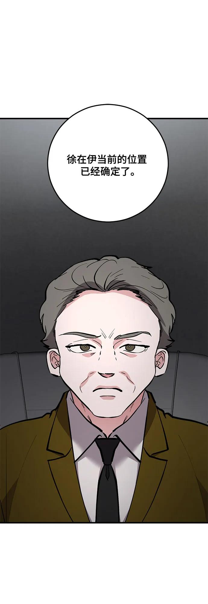 第76话55