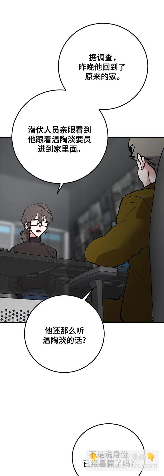 第76话56