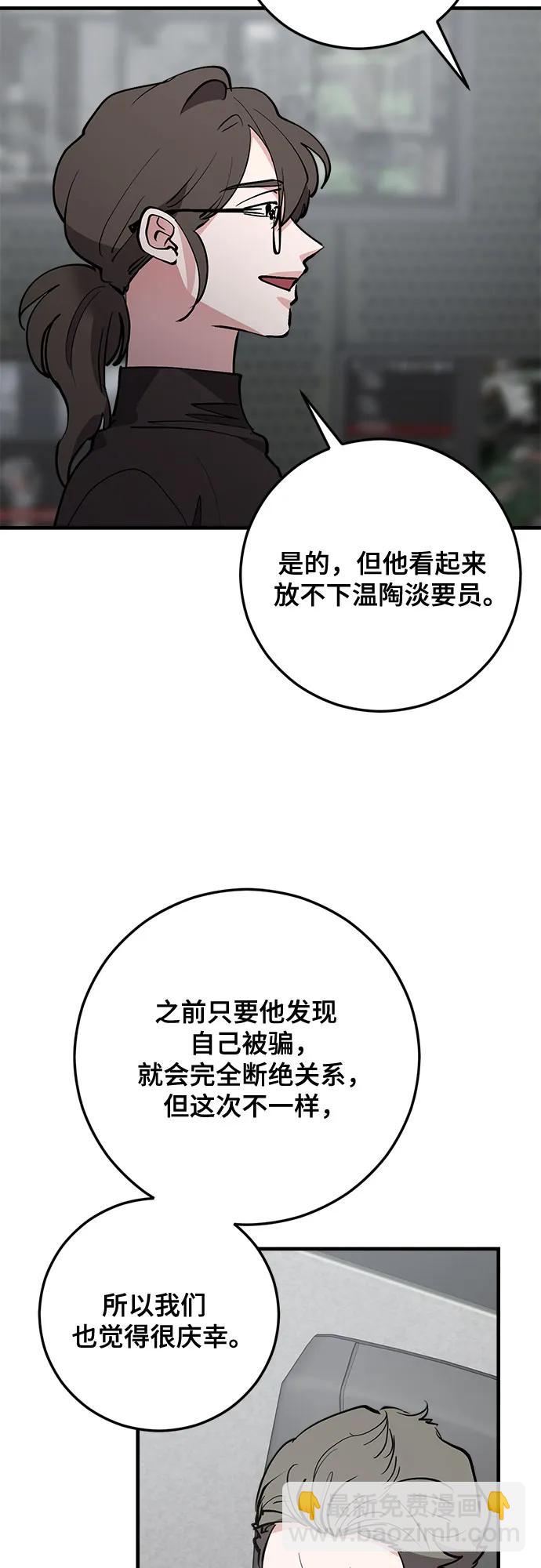 第76话57