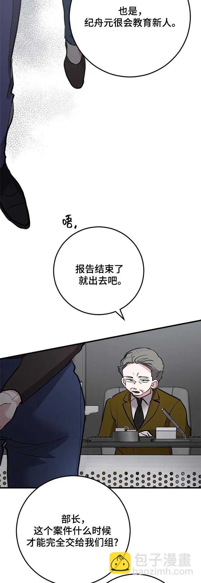 第76话61