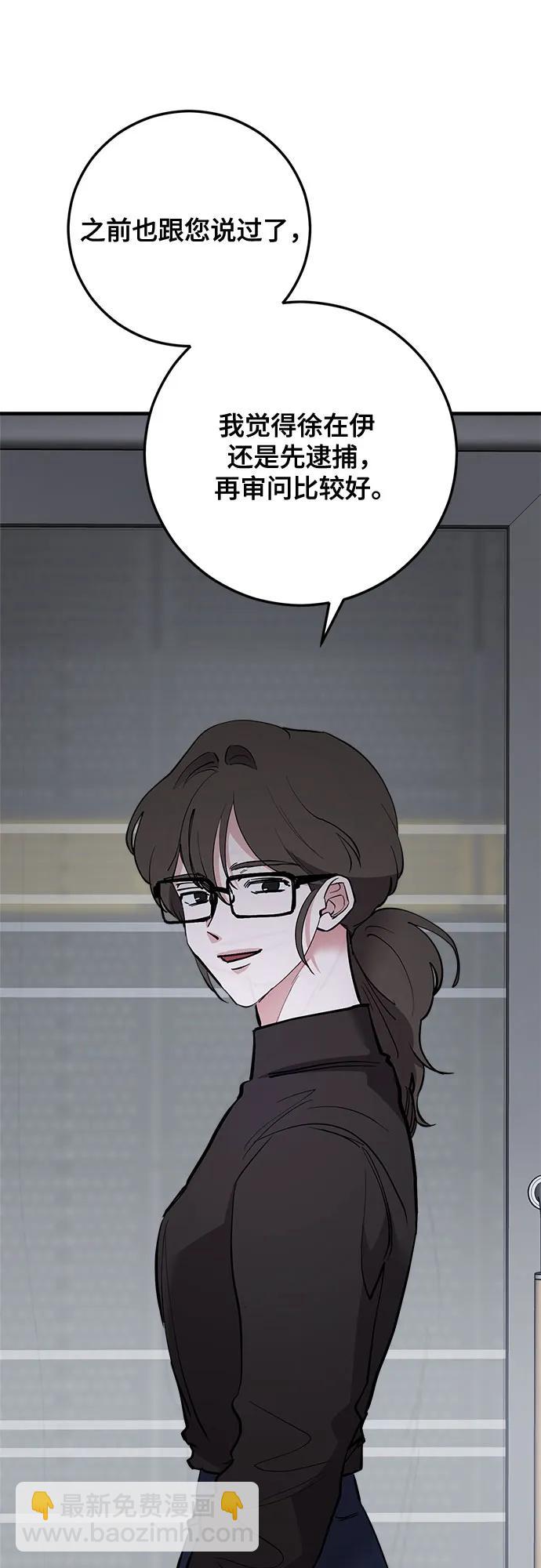 第76话65