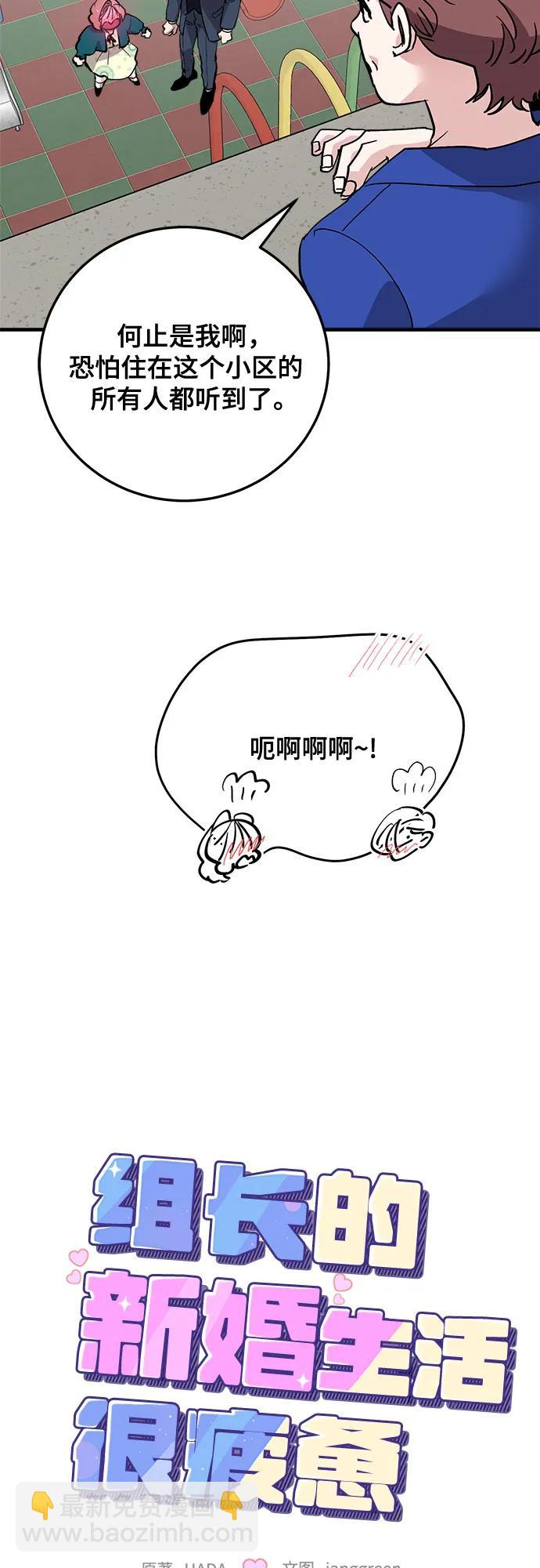 第78话10