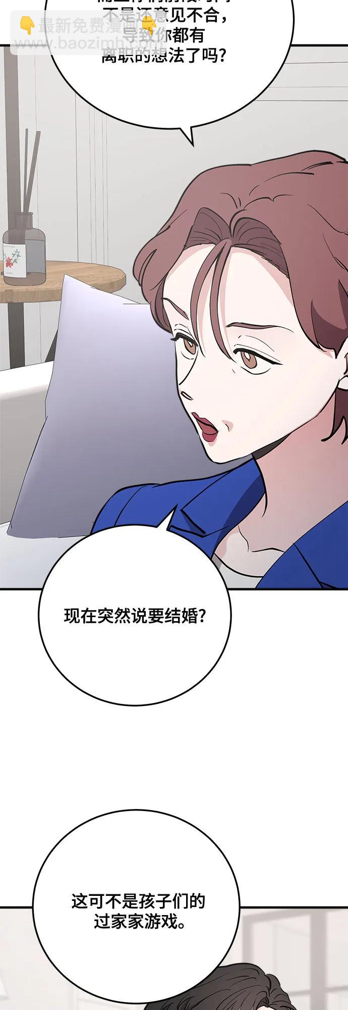 第78话14