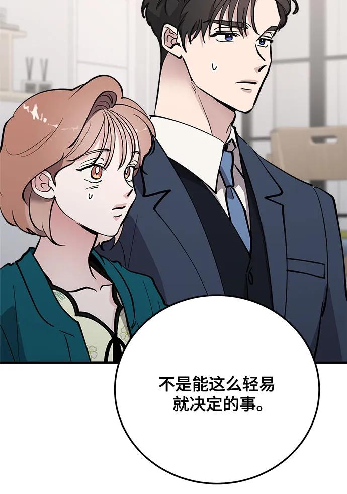 第78话15