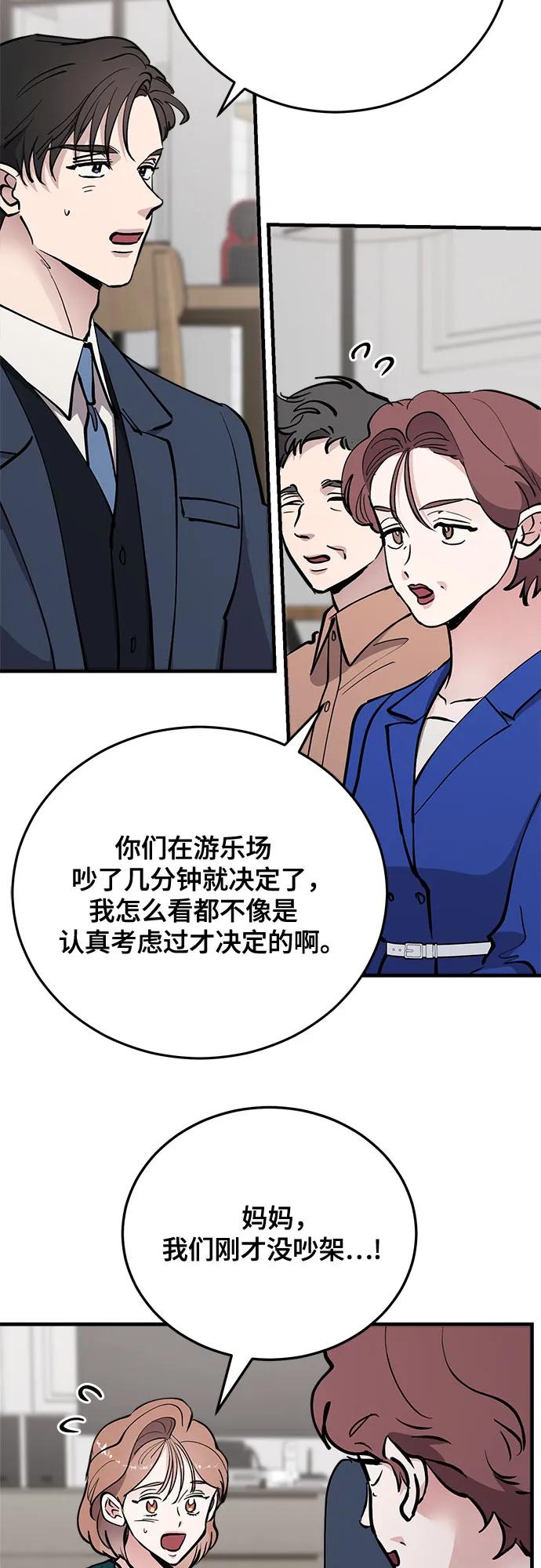 第78话17
