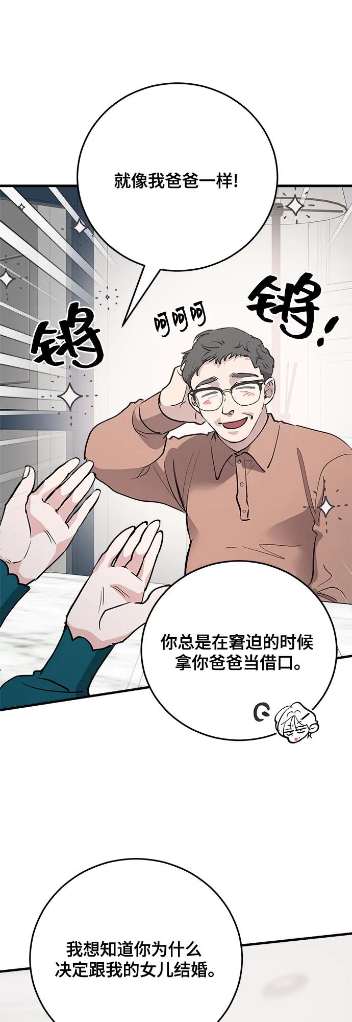第78话20