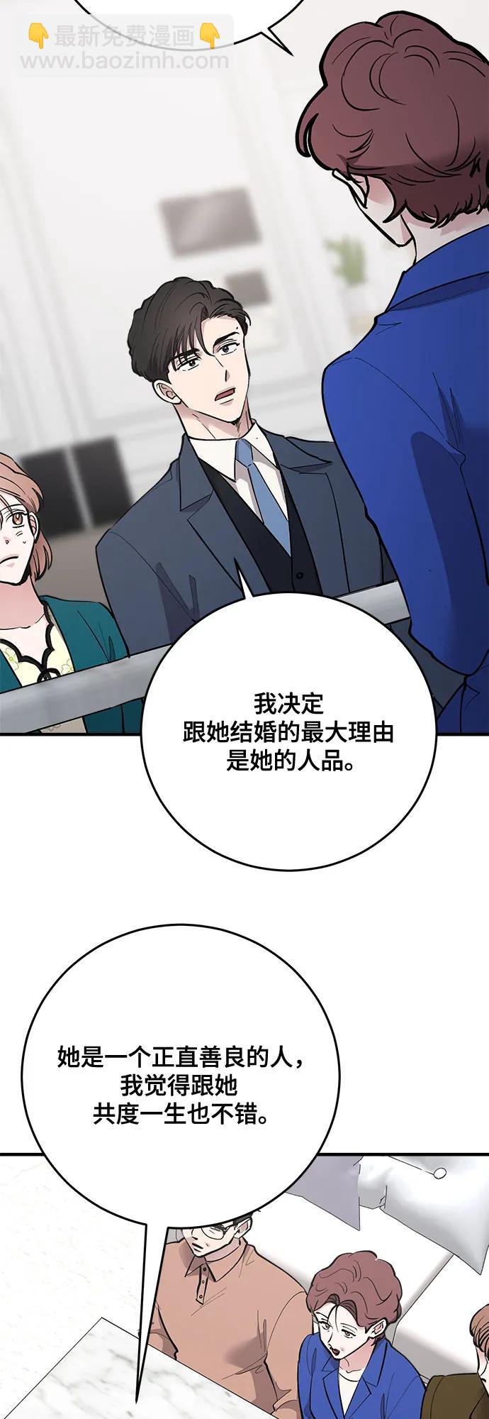 第78话21
