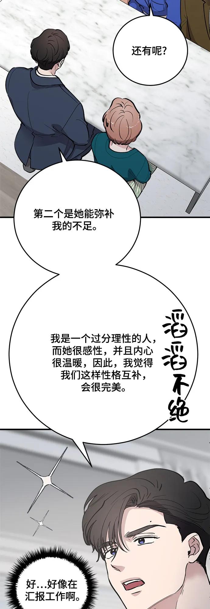 第78话22