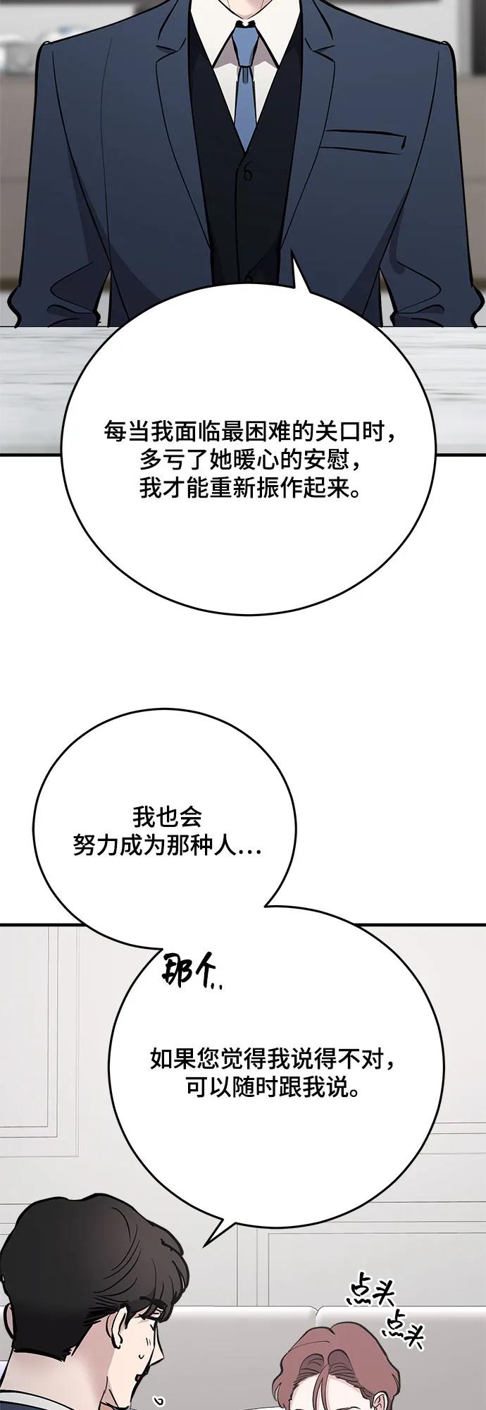 第78话25