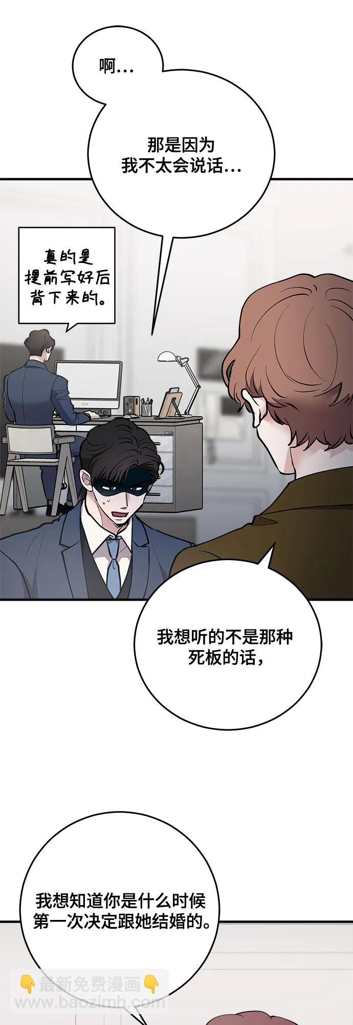 第78话28