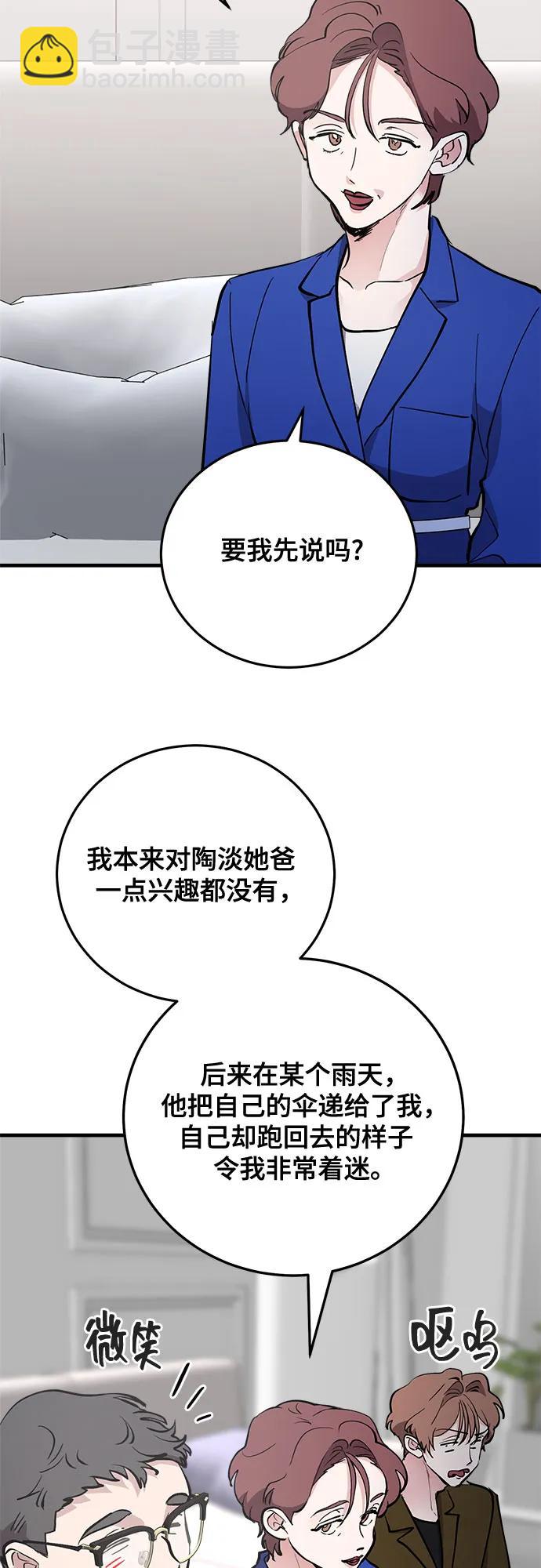第78话29