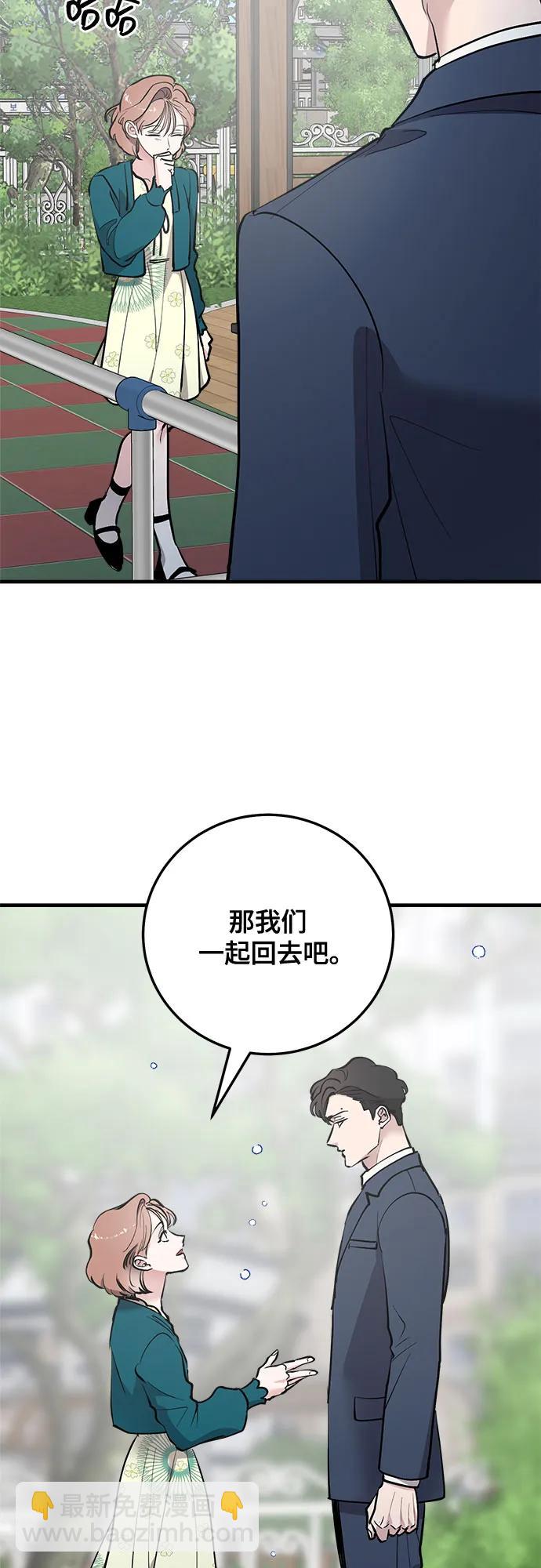 第78话3